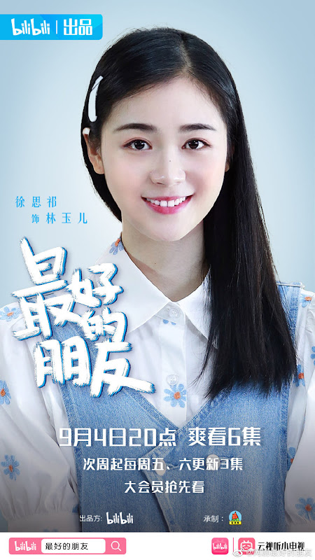 The Best Friend China Web Drama